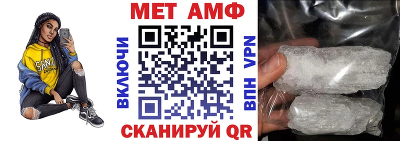 АМФЕТАМИН VHQ Партизанск