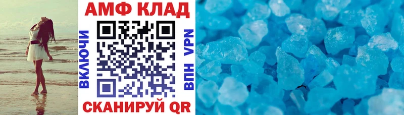 Amphetamine Розовый  как найти закладки  Партизанск 