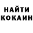 Кетамин ketamine Nina Gatserelia