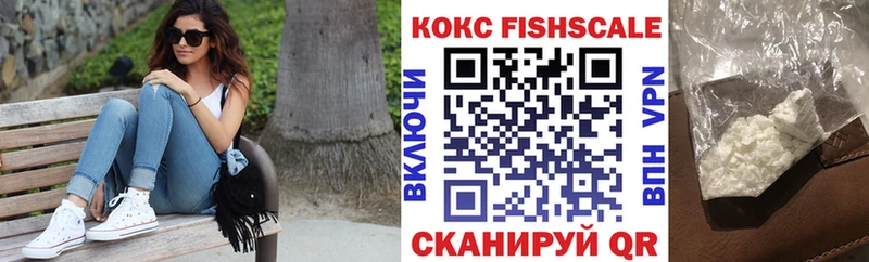 КОКАИН 97%  Партизанск 