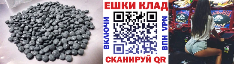 Ecstasy 280 MDMA  наркотики  Партизанск 