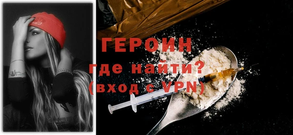 первитин Володарск