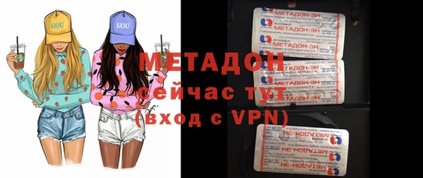 круглые Волоколамск