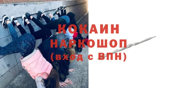 ALPHA-PVP Вязьма
