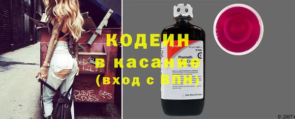 первитин Володарск