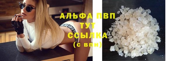 круглые Волоколамск