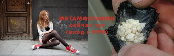 ешки Волосово