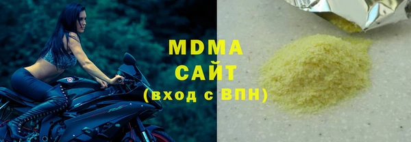 первитин Володарск