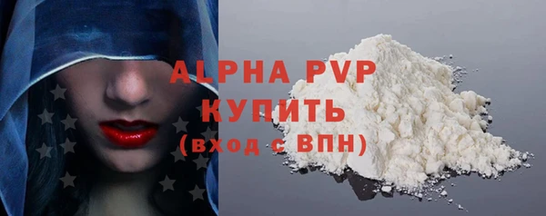 первитин Володарск