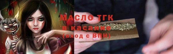первитин Володарск