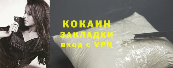 круглые Волоколамск