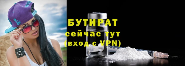 круглые Волоколамск