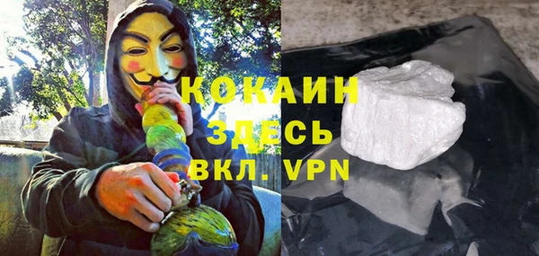 первитин Володарск