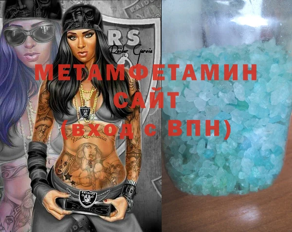 круглые Волоколамск