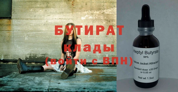 круглые Волоколамск