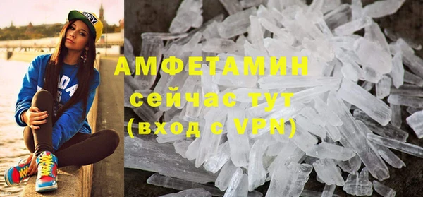 ешки Волосово