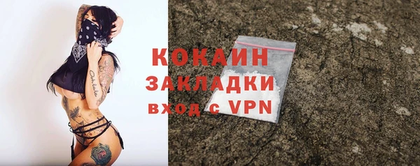 первитин Володарск
