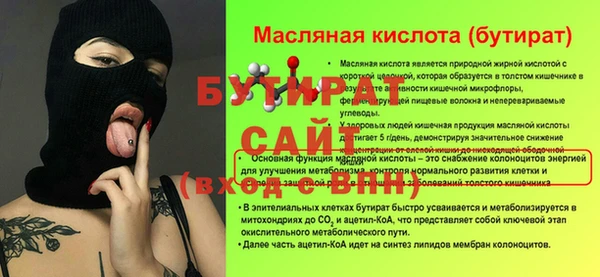 сатива Семилуки