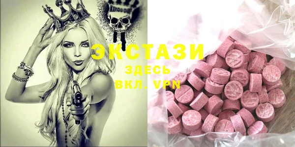 круглые Волоколамск