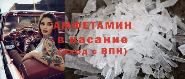 ALPHA-PVP Вязьма