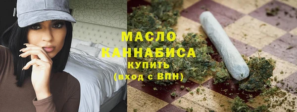 дистиллят марихуана Вяземский