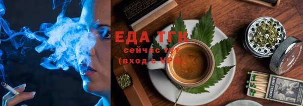 ешки Волосово