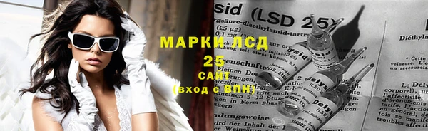ALPHA PVP Семёнов