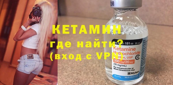 дистиллят марихуана Вяземский
