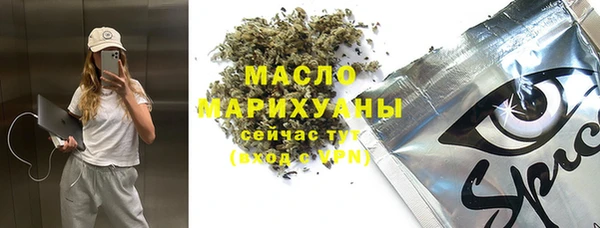 первитин Володарск