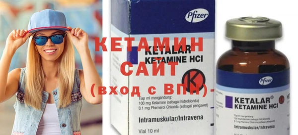 ешки Волосово
