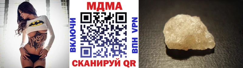 МДМА VHQ  как найти   omg как войти  Партизанск 