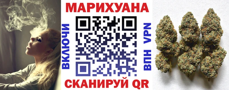 Шишки марихуана VHQ Партизанск