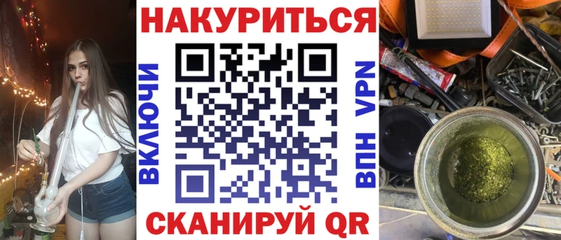 Конопля THC 21%  Партизанск 